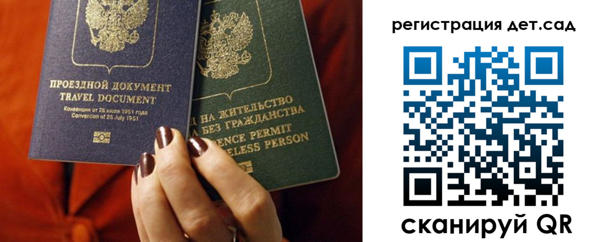 прописка законно в Киржаче