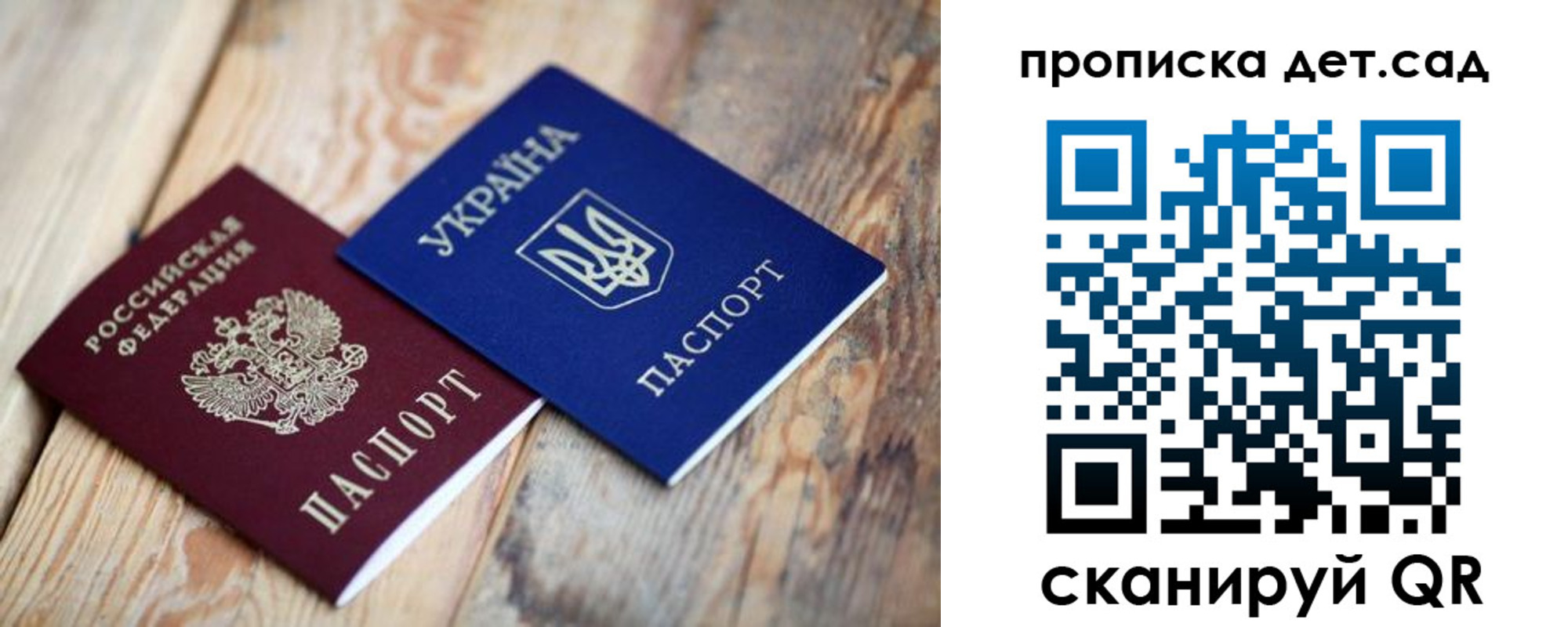 прописка штамп в Киржаче