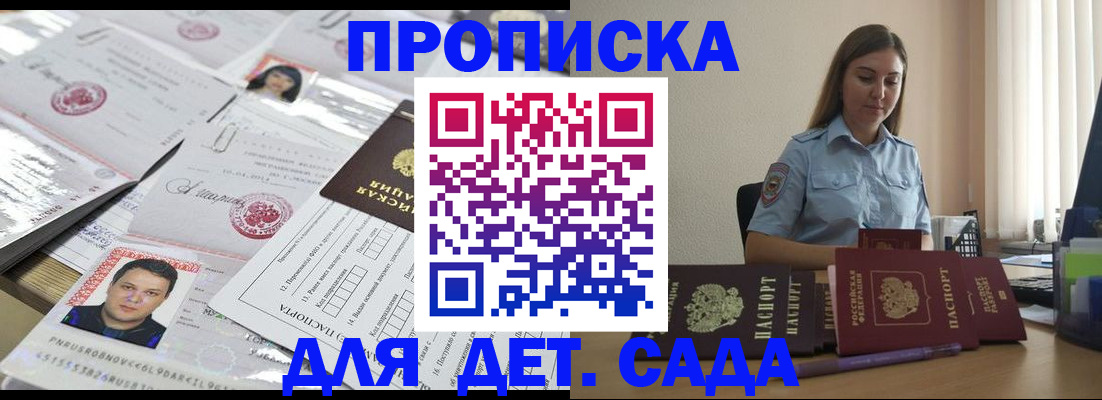 регистрация в Киржаче